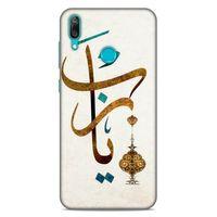 Lopard Huawei Y7 2019 Uyumlu Kılıf Ramazan (37) Baskılı Silicone Cover