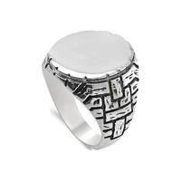 bymissmücevherat Çukur Yamaç Yüzük Sade Model 925 Ayar Gümüş Erkek Yüzük