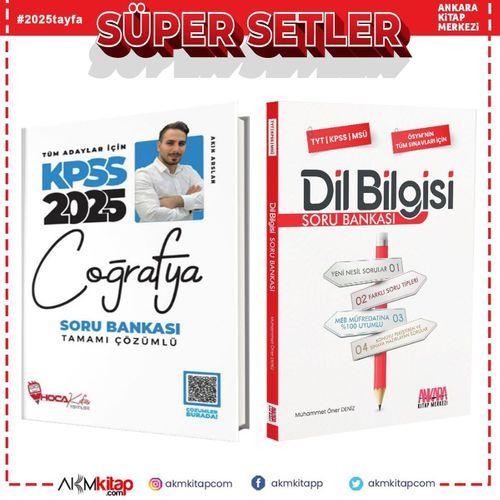Hoca Kafası KPSS Coğrafya ve AKM Dil Bilgisi Soru Bankası Seti 2 Kitap