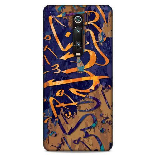 Lopard Xiaomi Redmi K20 Uyumlu Kılıf Ramazan (28) Desenli Arka Kapak