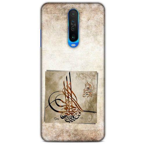Xiaomi Redmi K30 Uyumlu Kılıf Ottoman (10) Full Koruma Kılıfı Tuğra