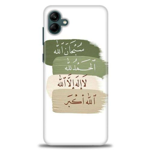 Samsung Galaxy A04 Kılıf HD Baskılı Kılıf - SubhanAllah + Tam Ekran Koruyucu