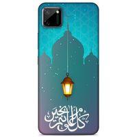 Lopard Oppo Realme C11 Uyumlu Kılıf Ramazan (6) Desenli Silikon Kılıf