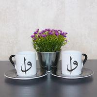 Elif Vav Harfi Fincan Takımı