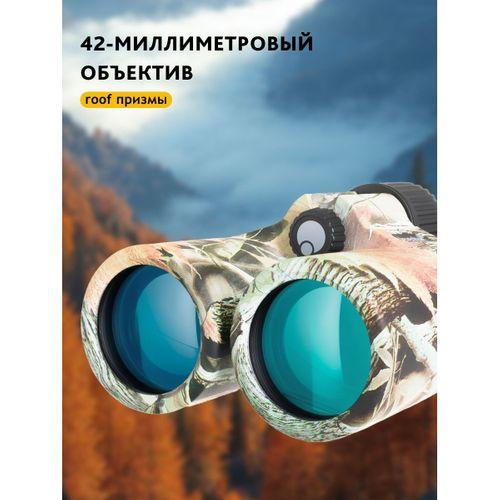 Levenhuk Camo 10x42 Artıkıllı Binoküler Dürbün