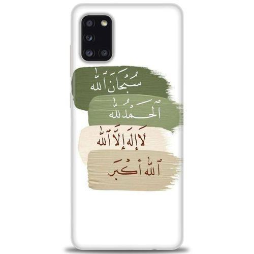 Samsung Galaxy A31 Kılıf HD Baskılı Kılıf - SubhanAllah + Tam Ekran Koruyucu