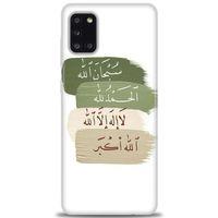 Samsung Galaxy A31 Kılıf HD Baskılı Kılıf - SubhanAllah + Tam Ekran Koruyucu