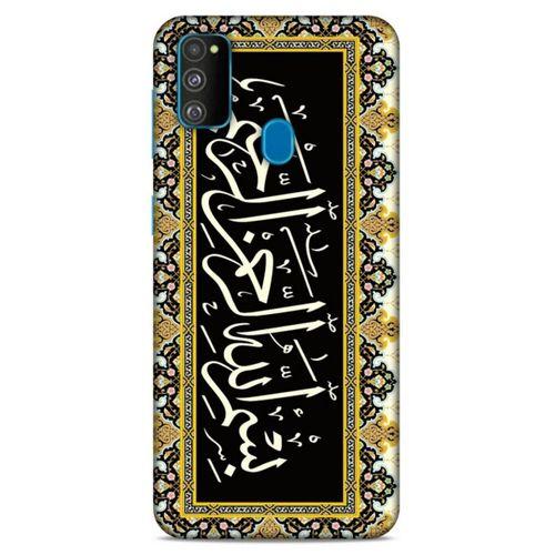 Lopard Samsung Galaxy M30s Uyumlu Kılıf Ramazan (33) Baskılı Hybrid Kılıf