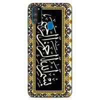 Lopard Samsung Galaxy M30s Uyumlu Kılıf Ramazan (33) Baskılı Hybrid Kılıf