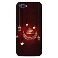 Lopard Oppo Realme C2 Uyumlu Kılıf Ramazan (4) Desenli Koruma Kılıfı