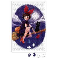 Bruxinha Puzzle 240 Parça Yapboz