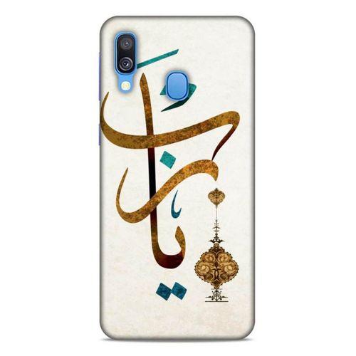 Lopard Samsung Galaxy A40 Uyumlu Kılıf Ramazan (37) Baskılı Silicone Cover
