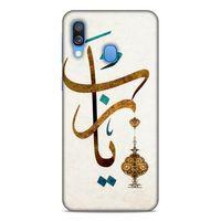 Lopard Samsung Galaxy A40 Uyumlu Kılıf Ramazan (37) Baskılı Silicone Cover