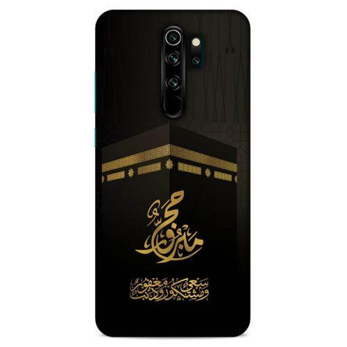 Lopard Xiaomi Redmi Note 8 Pro Uyumlu Kılıf Ramazan (47) Baskılı Crystal Flex Kılıf