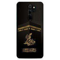 Lopard Xiaomi Redmi Note 8 Pro Uyumlu Kılıf Ramazan (47) Baskılı Crystal Flex Kılıf