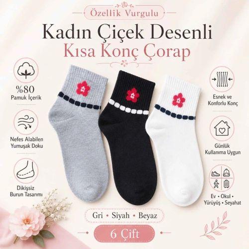 Kadın Çiçek Desenli Kısa Konç Çorap 6'lı | %80 Pamuklu Dikişsiz, Siyah Beyaz Gri