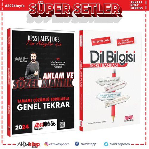 Hocawebde 2024 Tüm Adaylar İçin Sözele Mantık Genel Tekrar ve AKM Dil Bilgisi Soru Bankası Seti 2 Kitap