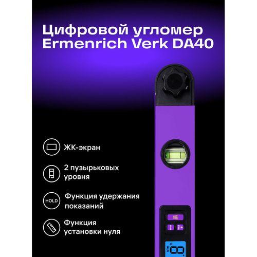 Ermenrich Verk DA40 Dijital Açı Ölçer