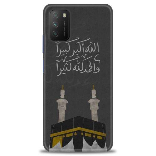 Xiaomi Poco M3 Kılıf HD Baskılı Kılıf - Kabe + Tam Ekran Koruyucu