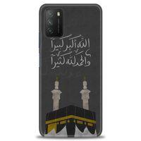 Xiaomi Poco M3 Kılıf HD Baskılı Kılıf - Kabe + Tam Ekran Koruyucu