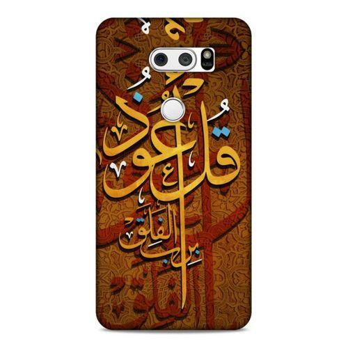 Lopard LG K50S Uyumlu Kılıf Ramazan (26) Desenli Tpu Silikon Kılıf