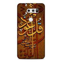 Lopard LG K50S Uyumlu Kılıf Ramazan (26) Desenli Tpu Silikon Kılıf