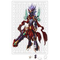 Guerreiro Puzzle 240 Parça Yapboz