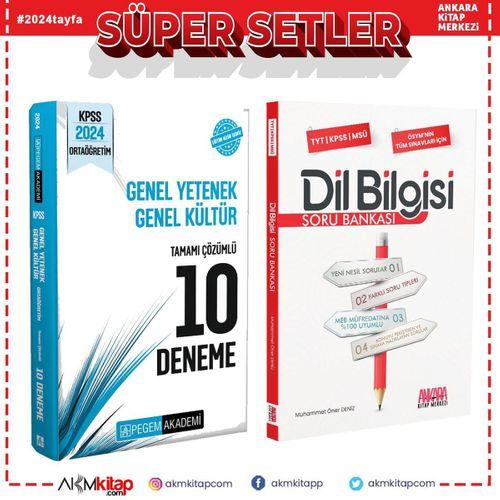 Pegem KPSS Ortaöğretim 10 Deneme ve AKM Dil Bilgisi Soru Bankası Seti 2 Kitap