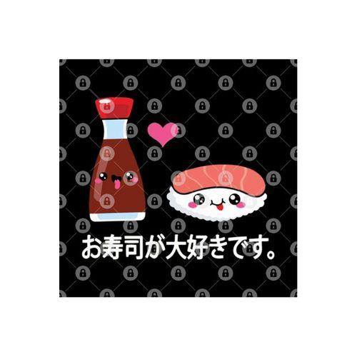 I Love Sushi! Funny Japanese Translation Writing Gifts For Everyone Made In Us Kupa
