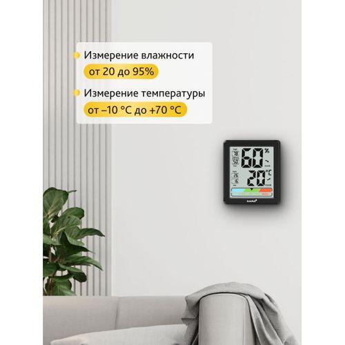 Levenhuk Wezzer BASE L20 Termo Higrometre