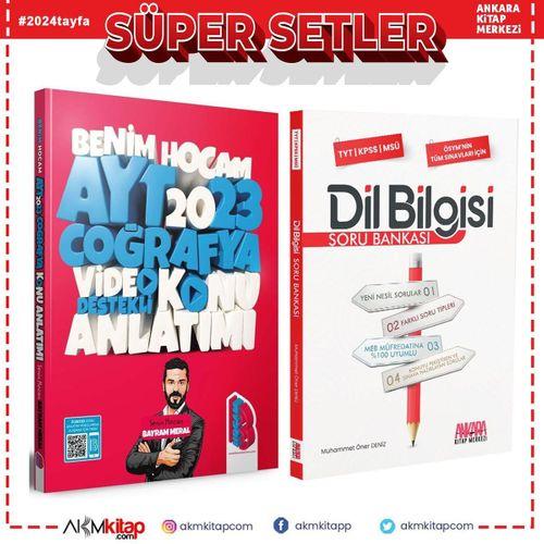 Benim Hocam 2023 AYT Coğrafya Konu ve AKM Dil Bilgisi Soru Bankası Seti 2 Kitap