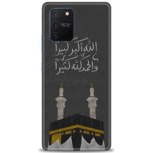 Samsung Galaxy A91 / S10 Lite Kılıf HD Baskılı Kılıf - Kabe + Tam Ekran Koruyucu