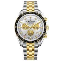 Jacques Philippe JPQGC437328V2 Erkek Kol Saati