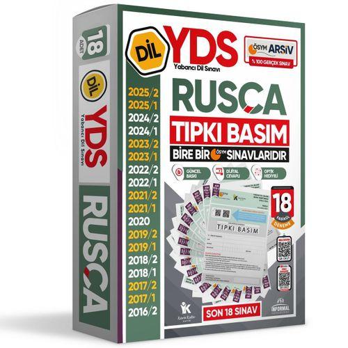 2026 YDS Rusça ÖSYM Tıpkı Basım Çıkmış Soru Deneme Paketi 18li Fasikül SETİ