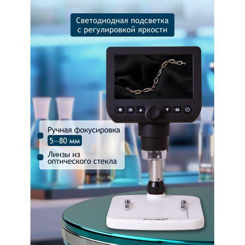 Levenhuk DTX 350 LCD Dijital Mikroskop