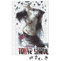 Tokyo Ghoul Uta Puzzle 240 Parça Yapboz