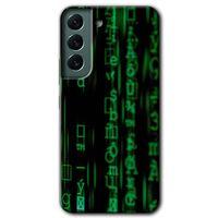 Samsung Galaxy S22 Kılıf HD Desen Baskılı Arka Kapak - Matrix