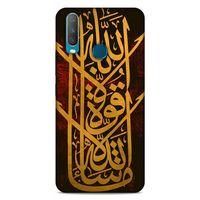 Lopard General Mobile GM 20 Pro Uyumlu Kılıf Ramazan (27) Baskılı Tasarımlı Kılıf