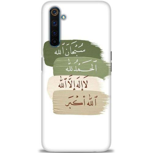 Realme 6 Pro Kılıf HD Baskılı Kılıf - SubhanAllah + Tam Ekran Koruyucu