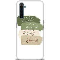 Realme 6 Pro Kılıf HD Baskılı Kılıf - SubhanAllah + Tam Ekran Koruyucu