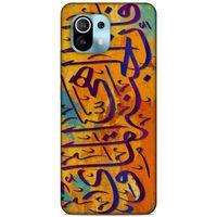 Lopard Xiaomi Mi 11 Uyumlu Kılıf Ramazan (30) Silicone Case Desenli