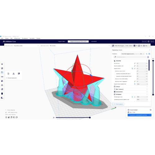 SSCB Tarzı Noel Ağacı Yıldızı (Bu ürün Sadece Plastik parçadır - Almadan Önce Soru Sorabilirsiniz)