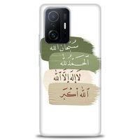 Xiaomi Mi 11T Kılıf HD Baskılı Kılıf - SubhanAllah + Tam Ekran Koruyucu