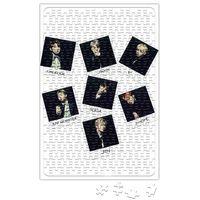 Bts Grubu Puzzle 240 Parça Yapboz