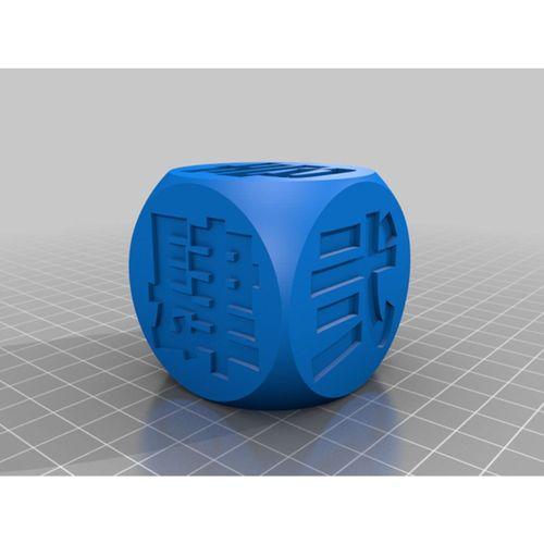 Çin 1 6 Sayılar D6 Zar (Bu ürün Sadece Plastik parçadır - Almadan Önce Soru Sorabilirsiniz)