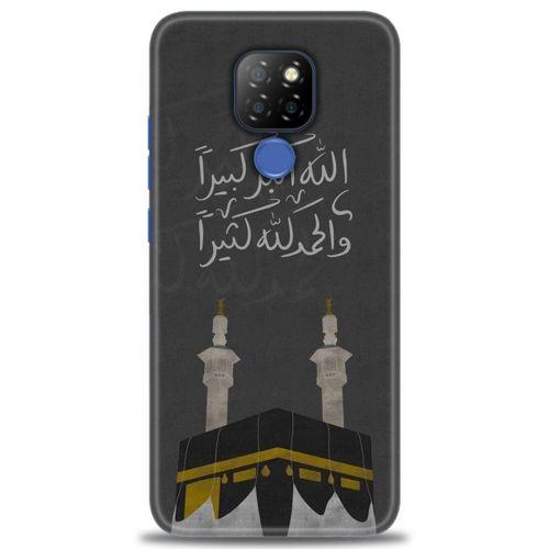 General Mobile GM 20 Kılıf HD Baskılı Kılıf - Kabe + Tam Ekran Koruyucu