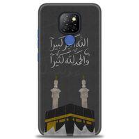 General Mobile GM 20 Kılıf HD Baskılı Kılıf - Kabe + Tam Ekran Koruyucu