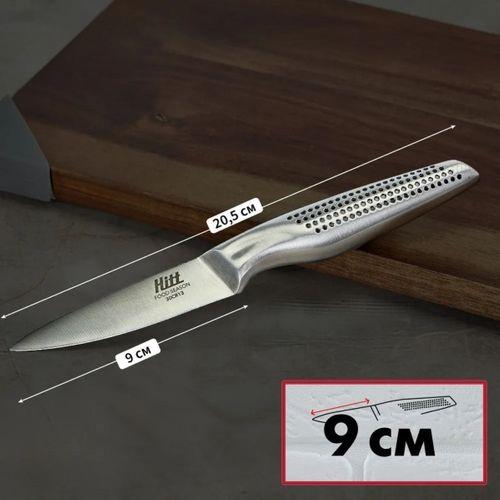 9 cm Paslanmaz Çelik Ultra Keskin Mutfak Şef Bıçağı