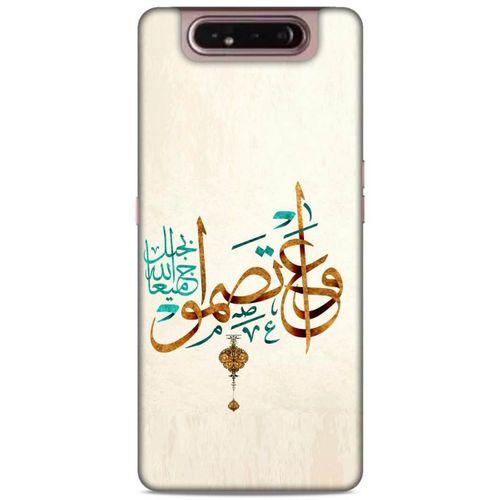 Lopard Samsung Galaxy A80 Uyumlu Kılıf Ramazan (38) Desenli Neo Hybrid Kılıf