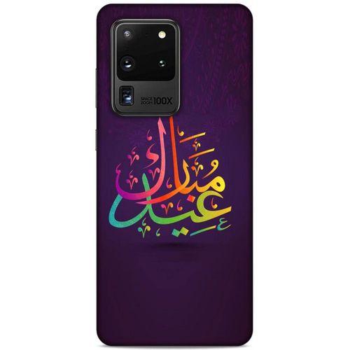 Lopard Samsung Galaxy S20 Ultra Uyumlu Kılıf Ramazan (46) Desenli Core Armor Kılıf